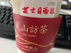 -一叶觅山(半边街店)