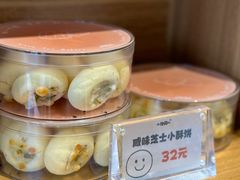芝士小酥饼-小淘圆儿·四季口味蛋糕