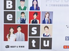 -Best U照相馆证件照·外拍(中山公园店)