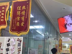 -瑞鹏宠物医院·微创内窥镜·骨外科·牙科(翠竹分院)