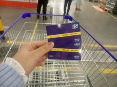 -麦德龙(郑东店)