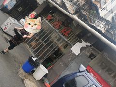 -星鸿社重庆老火锅