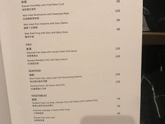 菜单-长沙尼依格罗·欣厨 Niccolo Kitchen
