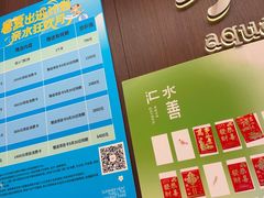 -水善汇旗舰店(金牛路店)