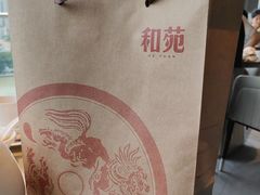 -和苑酒家·一线江景(星寰店)