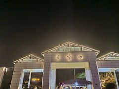 -白云山索道-售票处