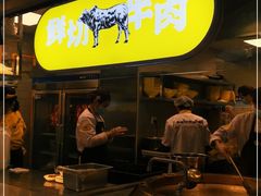 门面-黔真牛原汤牛肉粉