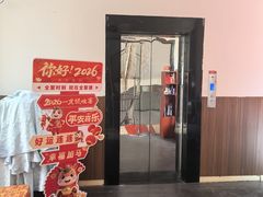 -全聚德(常州店)