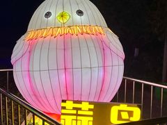 -武汉园博园(武汉自然博物馆)