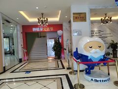 -柏乐口腔(南宁总院)