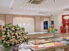 -摩登百货(岗顶店)