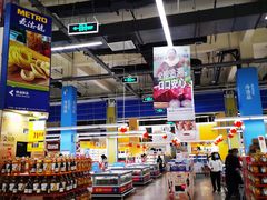 -麦德龙(十里河店)