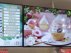-DQ·蛋糕·冰淇淋(湖景东路店)