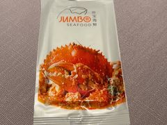 -珍宝海鲜JUMBO Seafood(北京SKP店)
