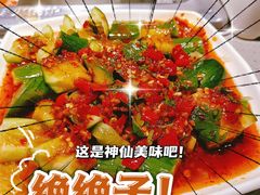 -海底捞火锅(北京路店)