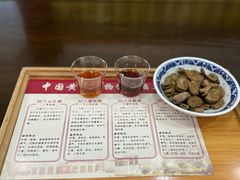 -中国黄酒博物馆