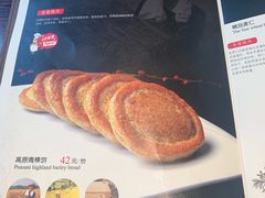 -沙力海(北大街店)