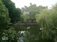 -中山詹园