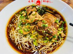 -杭嘉湖咬强羊肉面馆(永兴路总店)