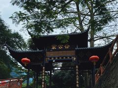 -紫云谷景区
