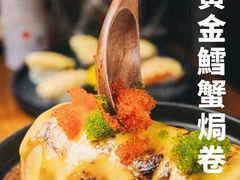 -原志优秀食材·匠心料理·海胆主题(金亿广场店)