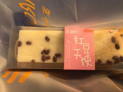 红豆天使蛋糕-御蝶坊生日蛋糕KNAC(创业店)
