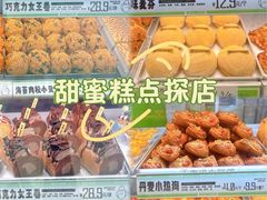 -南洋大师傅(长楹天街店)