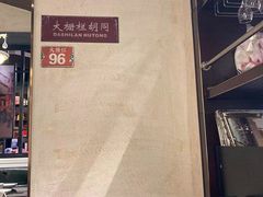 -皇城根·烤鸭·鱼头·家常菜(欧亚大观乐活城店)