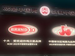 -塔斯汀中国汉堡(徐汇汇京广场店)