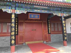 -北京市府学胡同小学