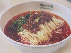 -眉州小吃(石景山店)