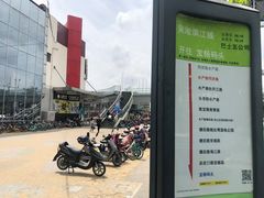 -世纪联华(吴淞店)