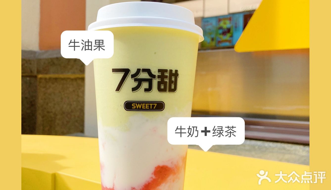在花园里喝7分甜！比斯特苏州购物村店开业
