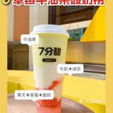 在花园里喝7分甜！比斯特苏州购物村店开业