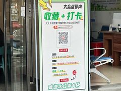 -博鳌悠然·忠锐杂粮茶餐厅
