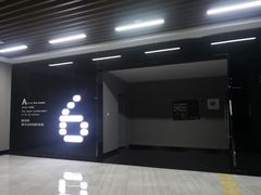 -上影国际影城(普陀绿地缤纷城店)