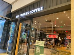 门面-星巴克臻选(杭州万象城店)