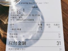-PUZZLE COFFEE 拼图咖啡