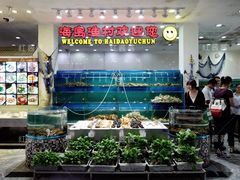 -海岛渔村大酒店(云霄路店)