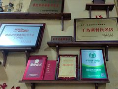 -好灶头妈妈菜·柴火灶台鱼·千岛湖土菜地标美食