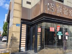 -豪客来牛排(红豆万花城店)
