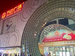 -万达广场(松江店)