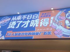 -钢管厂五区小郡肝火锅串串香(清河店)