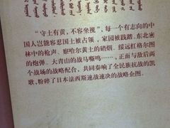 -内蒙古博物院