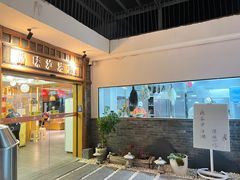 -品味泸沽湖•民族特色菜(大落水店)
