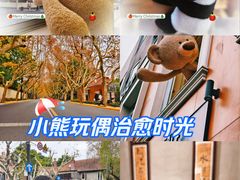 -安福路