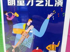 -万达广场(宁德蕉城店)