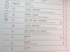 -崇光百货(铜锣湾店)