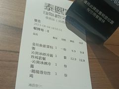 -泰熙家(凤栖原店)