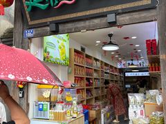 -延福橄榄(三坊七巷店)
